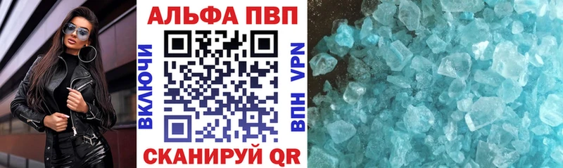 APVP мука  Купить  Ермолино 