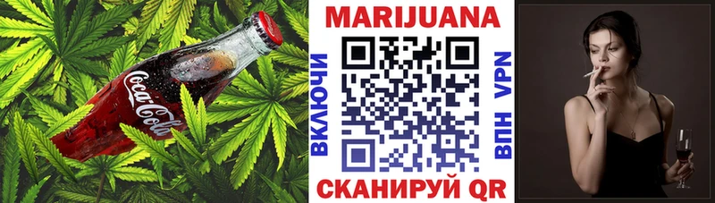 Купить где Ермолино Печенье с ТГК конопля