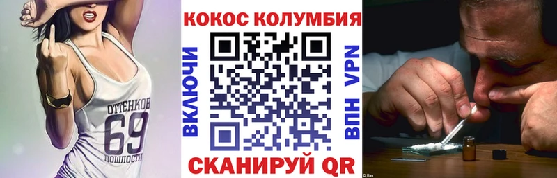 Купить где  Ермолино  Кокаин 98% 