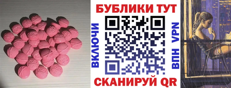 Ecstasy Cube  Купить где  Ермолино 