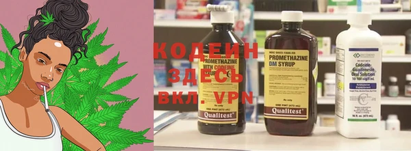 мескалин Инсар