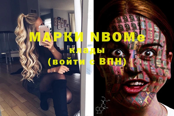 мескалин Инсар