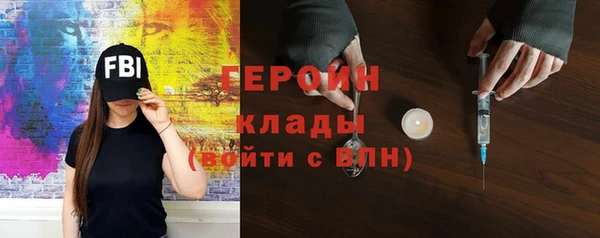 мескалин Инсар