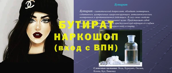 прущая мука Иннополис