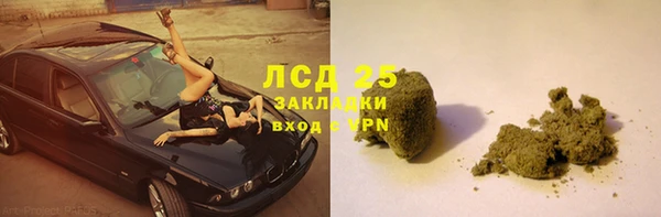 мескалин Инсар