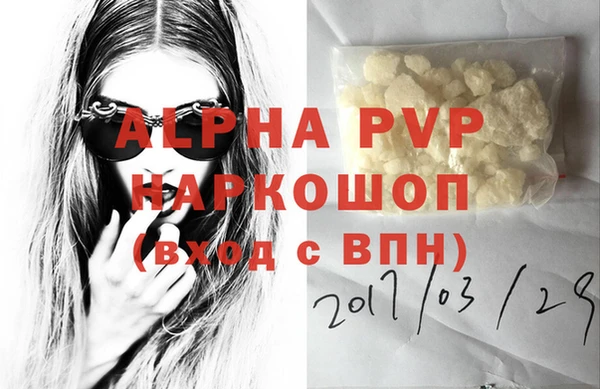 мескалин Инсар