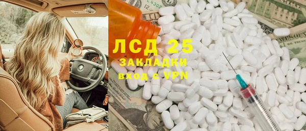 мескалин Инсар
