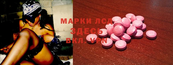 мескалин Инсар