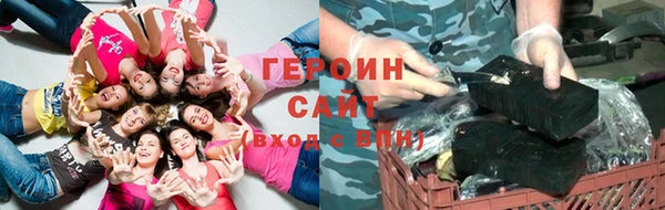 мескалин Инсар