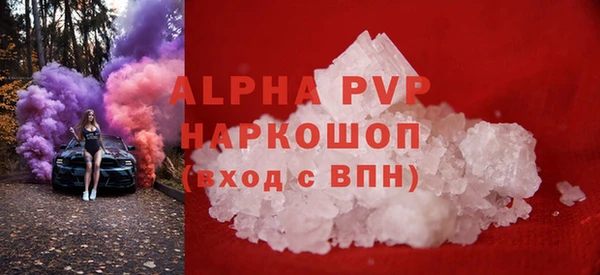 мескалин Инсар