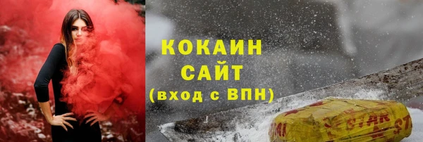 мескалин Инсар
