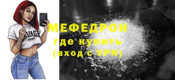 прущая мука Иннополис
