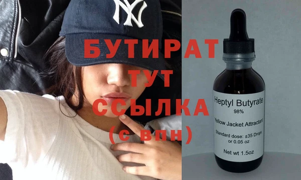 прущая мука Иннополис