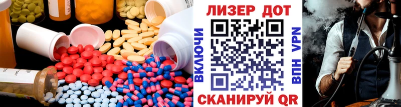 Купить закладки  Ермолино  ЛСД экстази кислота 