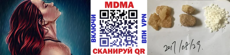 Купить закладки  Ермолино  MDMA кристаллы 