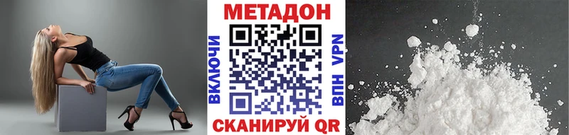 Купить  Ермолино  МЕТАДОН белоснежный 