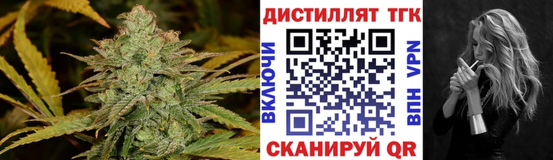Купить закладки  Ермолино  ТГК THC oil 