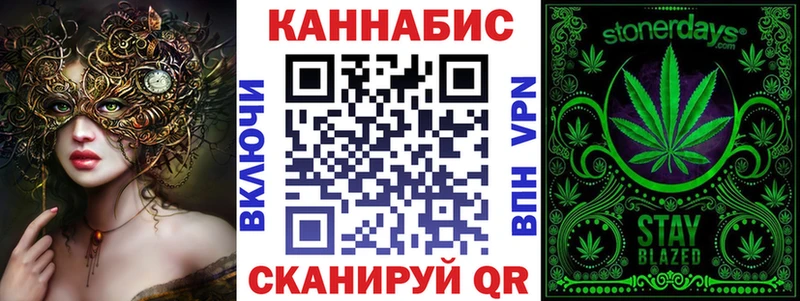 Каннабис Amnesia  Купить закладки  Ермолино 